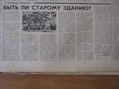 Прикрепленное изображение: IMG_3696.JPG